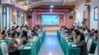 助力四川省农民合作社规范提升及高质量发展 蒙顶山学院龙门阵顺利举行