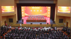南昌师范学院举行2025年毕业典礼暨学位授予仪式