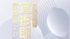 柠萌影视发布2025剧集片单 7部新作品将于今年下半年陆续开机