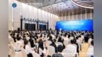 2025金熊猫全球创新创业大赛启动，推动成渝地区“一带一路”科技合作