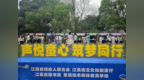 “声悦童心”再启航 江西省图书馆以声为桥为特殊儿童传递知识温度