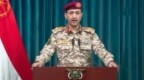 胡塞武装：如果美国介入以伊冲突，将恢复在红海打击美舰船