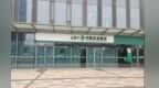 银行财眼｜农行衢州衢江支行被罚款40万元 因贷款管理不审慎