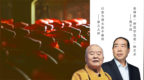 量子纠缠与舍得品牌的哲学思考