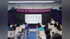 AI有界 教育无疆 ——港中深基础教育集团“首届AI融合教学课堂  展示活动”圆满举行