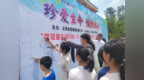 正阳县雷寨镇后寨小学：防溺水安全教育进校园