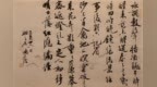 本期热点·时代影响力书法家——吴鸿发作品鉴赏