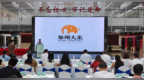 广西象州大米发布品牌形象LOGO和宣传语