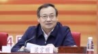 安徽省委书记：有针对性地开展专项治理、集中攻坚