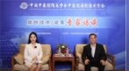 彭尔欢: 打造社区康养驿站 守护中医康养之道