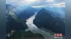 长江巫峡：千峰竞秀 船行“画”中
