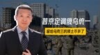 5万俄军开辟新战场，普京定调俄乌统一，留给乌克兰的领土不多了