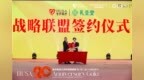 乳圣堂与皇莎国际达成重磅战略合作! 强强联手打造“健康+服务”新标杆