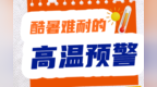 浙江疾控紧急提醒！尽量少出门！
