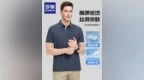 “不老男神”明星同款！这件POLO衫，气质满分又凉爽