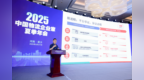 滴滴送货升级用户服务 上线“极速赔”与“超时赔”