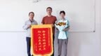 点赞！拾金不昧的金昌少年
