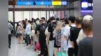 长春站2025年暑运工作启动
