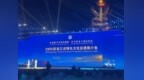 乃思工业设计携“梦伴灵AI智能语音机器人”亮相旅发大会，让AI赋能文旅新IP