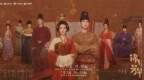 杨紫李现《锦绣芳华》今日开播，锦绣牡丹镌刻盛唐家国华章