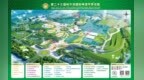 【交通攻略】@所有人 到第二十三届哈尔滨国际啤酒节怎么走最方便，速速收藏