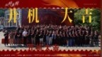 悬疑探案剧《双姝美探》开机 孙伊涵孙美林共探民国奇案