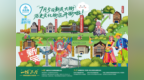 名街展新颜 经典聚鎏光 车韵沁全城