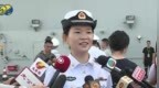 山东舰女兵：从深蓝大洋来到美丽香江，非常荣幸见证重要时刻