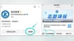2025年武汉市中考成绩发布通知