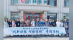 全网聚焦盐碱地“逆袭”与绿电未来