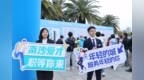 冠军可获2000元，广州南沙诚邀大学生暑假来打球