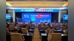 “同江桥头经济区”中俄经贸合作洽谈会成功举办