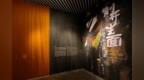 归侨画家的“戏剧人生”  许固令艺术大展在艺博院开幕