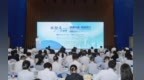 11家示范e站授牌 这场省级宣讲会在钱塘举行