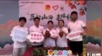 青春助“荔”飘香！共青团海丰县委奏响乡村振兴“甜蜜乐章”