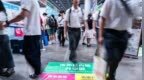 第31届香港国际教育及职业展开幕