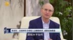 美国欧亚集团主席：全球正走向“<em>G0</em>”时代，权力真空、多边崩塌