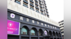 南京维多利亚胎记研究院可靠吗？数年口碑沉淀，见证万千患者的安心之选