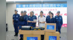 科技赋能生命救援 厦门曙光组建专业搜索分队