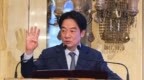 国台办回应赖清德所谓“团结十讲”第四讲