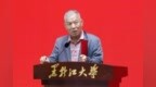 “常回哈尔滨看看！”著名作家梁晓声被聘黑大文学院名誉院长