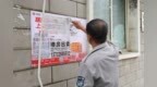 辽源龙山区环境整治让小区“靓”起来！