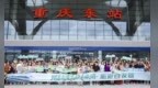 渝厦高铁首发团启程，串珠成链绘就渝东南文旅协同发展新画卷