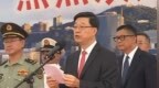 山东舰访港，李家超在欢迎仪式致辞：国家安全固若金汤