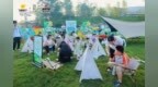 良渚文化大走廊夏季文旅活动启动 赋能打造“甜蜜经济”