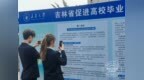 青春向北 “吉”聚未来｜精准施策、多维赋能，长春大学全力托举毕业生留吉就业梦想