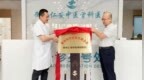 衡水仁安中医骨科医院“三级联动”战略布局成形，一月内连签三重量级医联体，剑指全球股骨头坏死诊疗高地