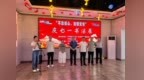 宁晋县举办“不忘初心 加强党性”庆七一书法展