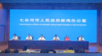全国首所！七台河市匠心打造十二年一贯制短道速滑体育学校