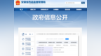 “无证”生产二类医疗器械516个流入市场 合肥一公司被罚没51万